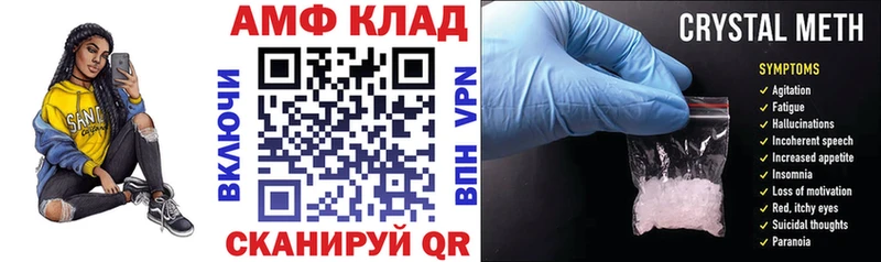 АМФЕТАМИН Розовый  Могоча 