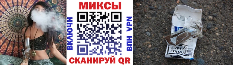 БУТИРАТ оксибутират  купить наркоту  Могоча 