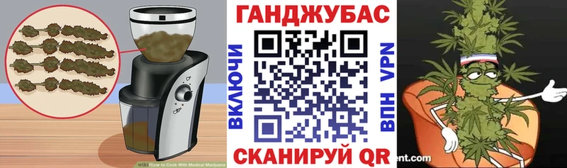 Печенье с ТГК марихуана Могоча