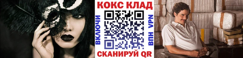 KRAKEN маркетплейс  Могоча  Cocaine 97% 