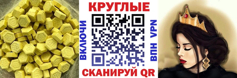наркота  Могоча  Экстази MDMA 