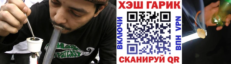 Гашиш VHQ  купить наркотик  KRAKEN ССЫЛКА  Могоча 