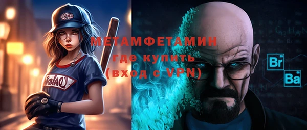 ALPHA PVP Арсеньев