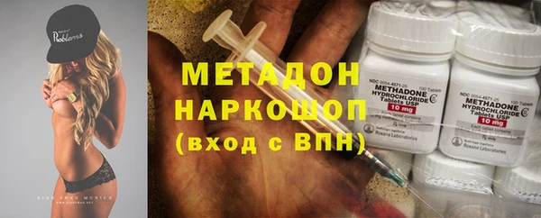 первитин Армянск