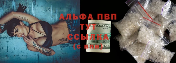 ALPHA PVP Арсеньев