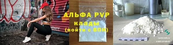 первитин Армянск