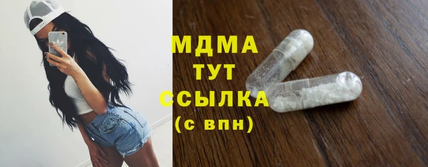 первитин Армянск