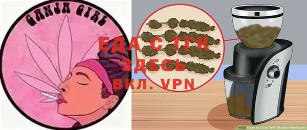 ALPHA PVP Арсеньев
