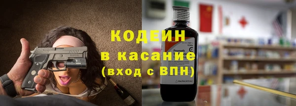 первитин Армянск
