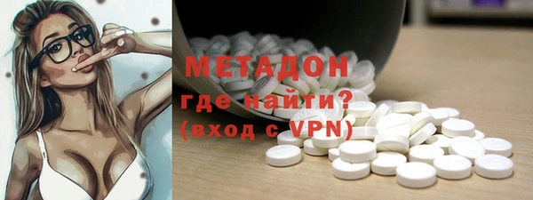 ALPHA PVP Арсеньев