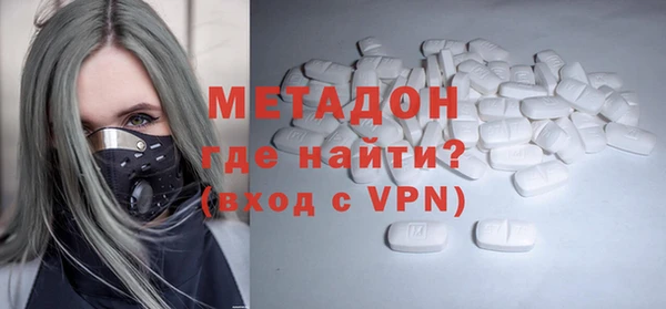 ALPHA PVP Арсеньев