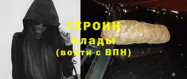 ALPHA PVP Арсеньев