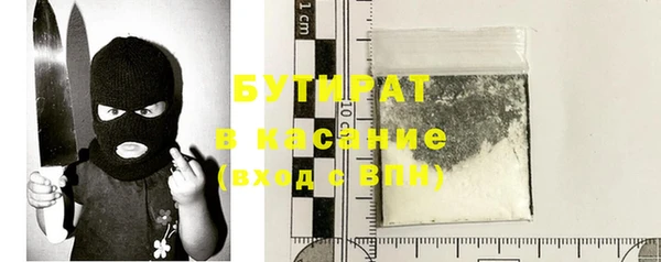 первитин Армянск