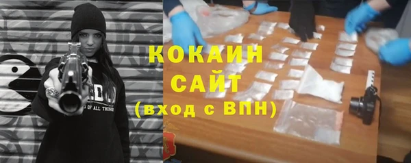 первитин Армянск
