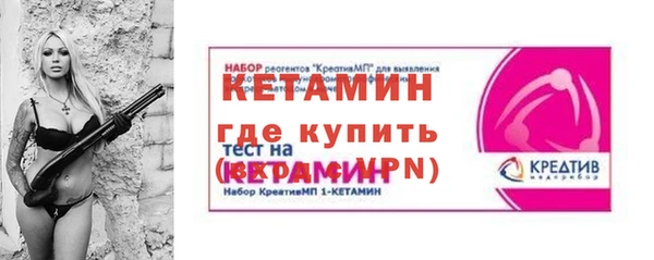 первитин Армянск