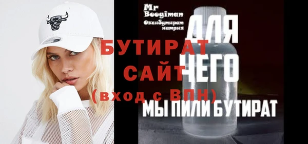 ALPHA PVP Арсеньев