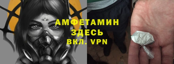 первитин Армянск