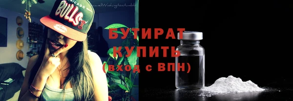 ALPHA PVP Арсеньев