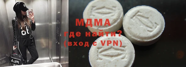 ALPHA PVP Арсеньев