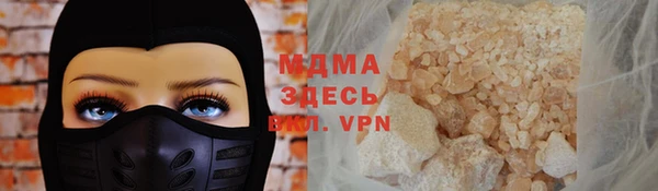 первитин Армянск