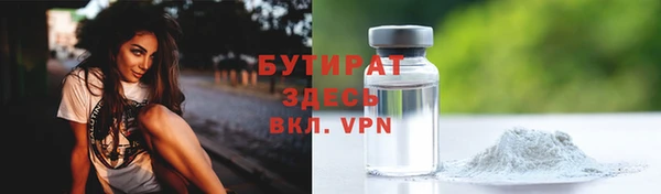 ALPHA PVP Арсеньев