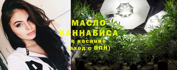 первитин Армянск