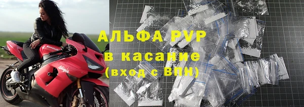 первитин Армянск