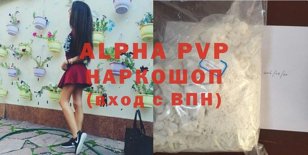 первитин Армянск