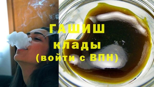 ALPHA PVP Арсеньев