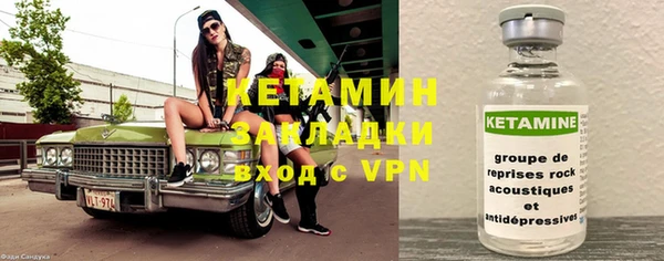ALPHA PVP Арсеньев