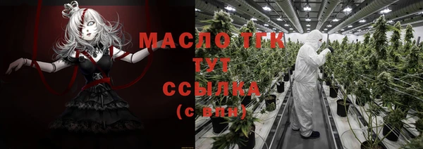 ALPHA PVP Арсеньев