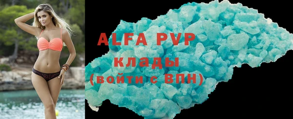 ALPHA PVP Арсеньев