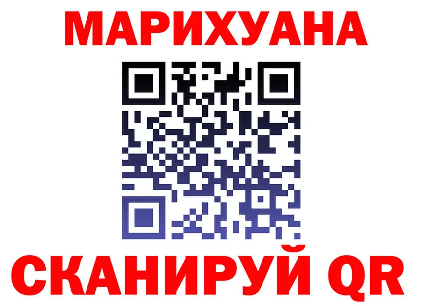 Canna-Cookies марихуана зеркало нарко площадка KRAKEN Могоча
