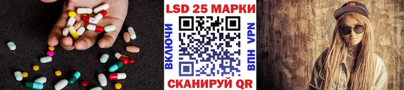 Лсд 25 экстази кислота  закладки  Могоча 