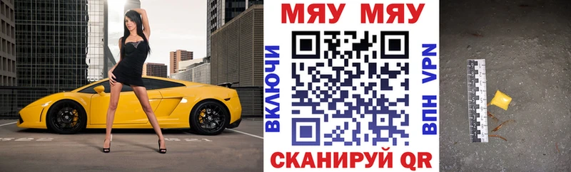 Меф VHQ  Могоча 